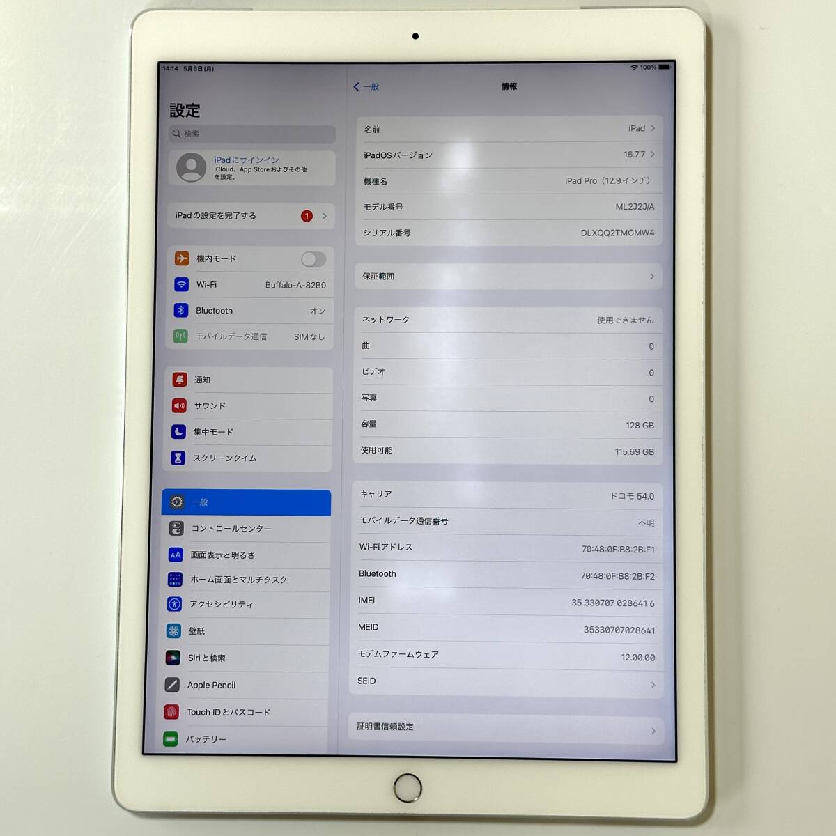 Apple SIM свободный iPad Pro (12.9 дюймовый ) серебряный 128GB ML2J2J/A Wi-Fi+Cellular Acty беж .n разблокирован 