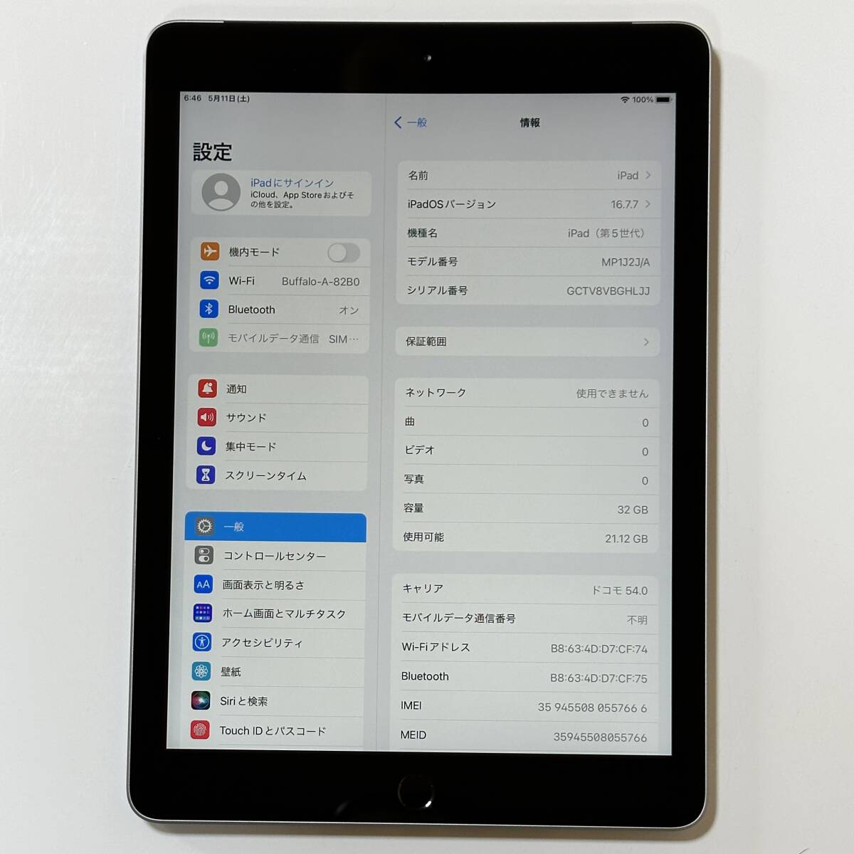 Apple SIMフリー iPad (第5世代) スペースグレイ 32GB MP1J2J/A Wi-Fi+Cellular アクティベーションロック解除済_画像2