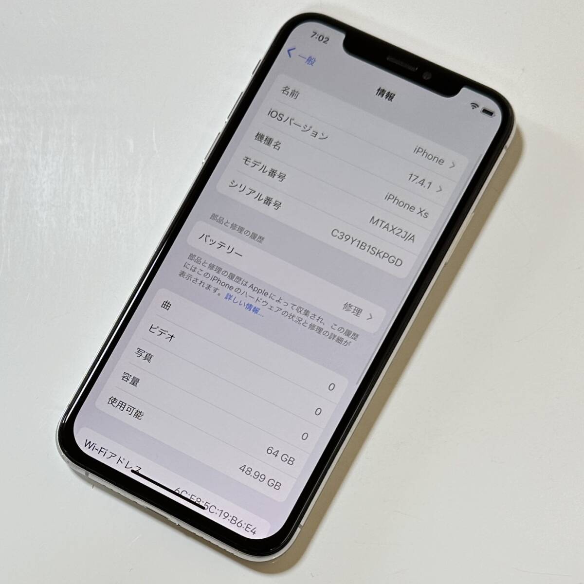 Apple SIMフリー iPhone Xs シルバー 64GB MTAX2J/A iOS17.4.1 アクティベーションロック解除済_画像2