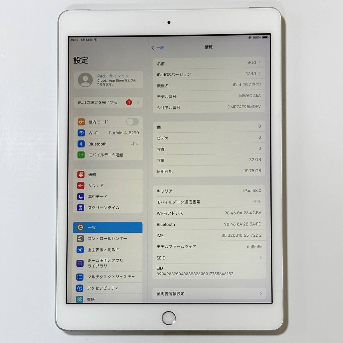 Apple SIMフリー iPad (第7世代) シルバー 32GB MW6C2J/A Wi-Fi+Cellular アクティベーションロック解除済の画像2