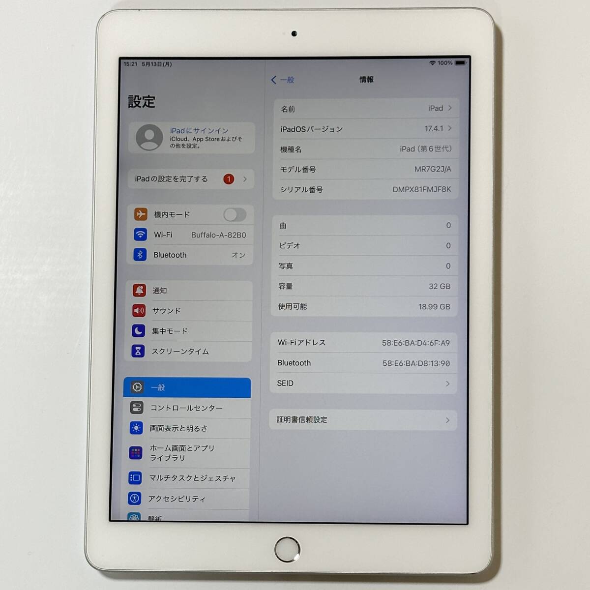 Apple iPad (第6世代) シルバー 32GB MR7G2J/A Wi-Fiモデル iOS17.4.1 アクティベーションロック解除済_画像2