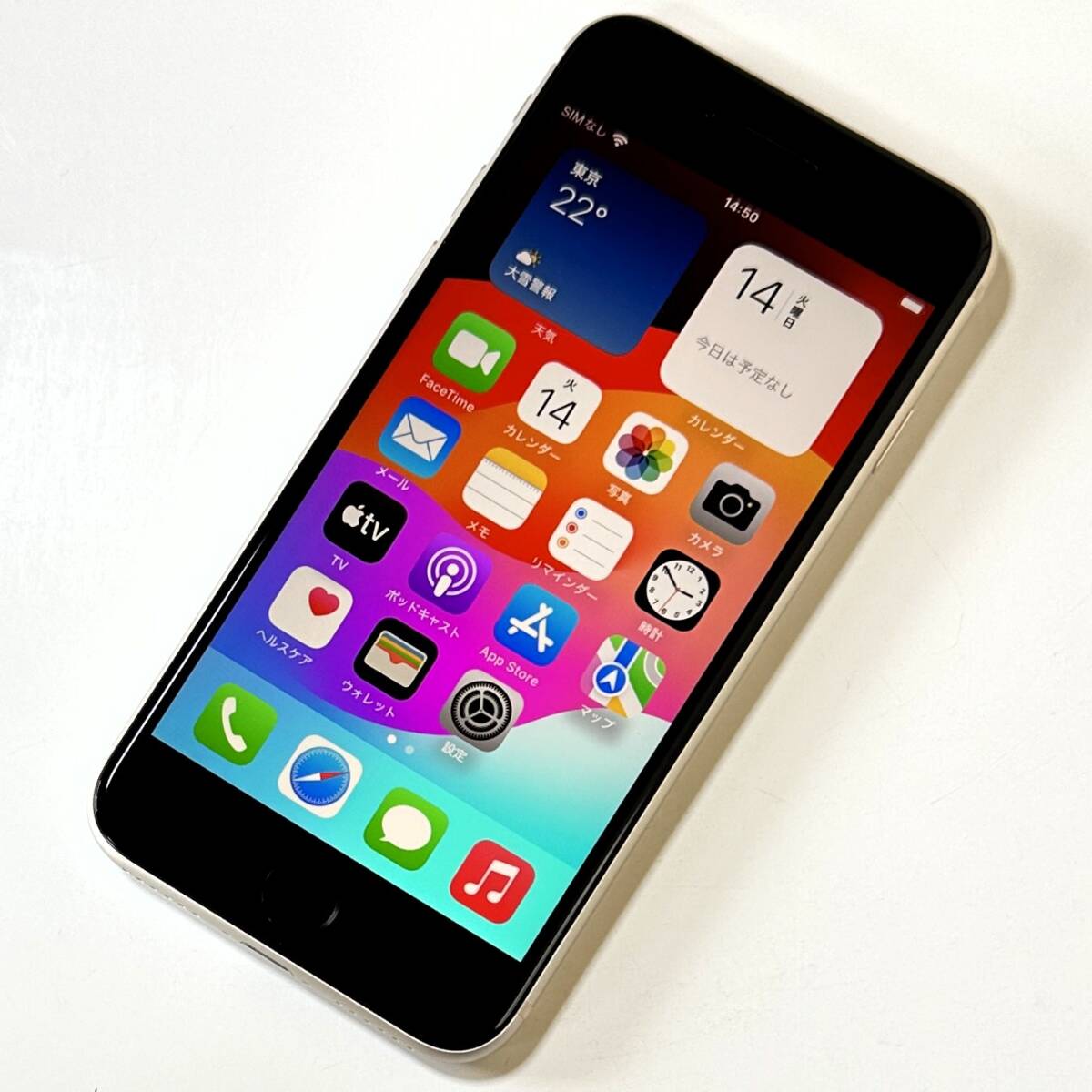 SIMフリー iPhone SE (第3世代) スターライト 64GB MMYD3J/A バッテリー最大容量100％ アクティベーションロック解除済_画像1