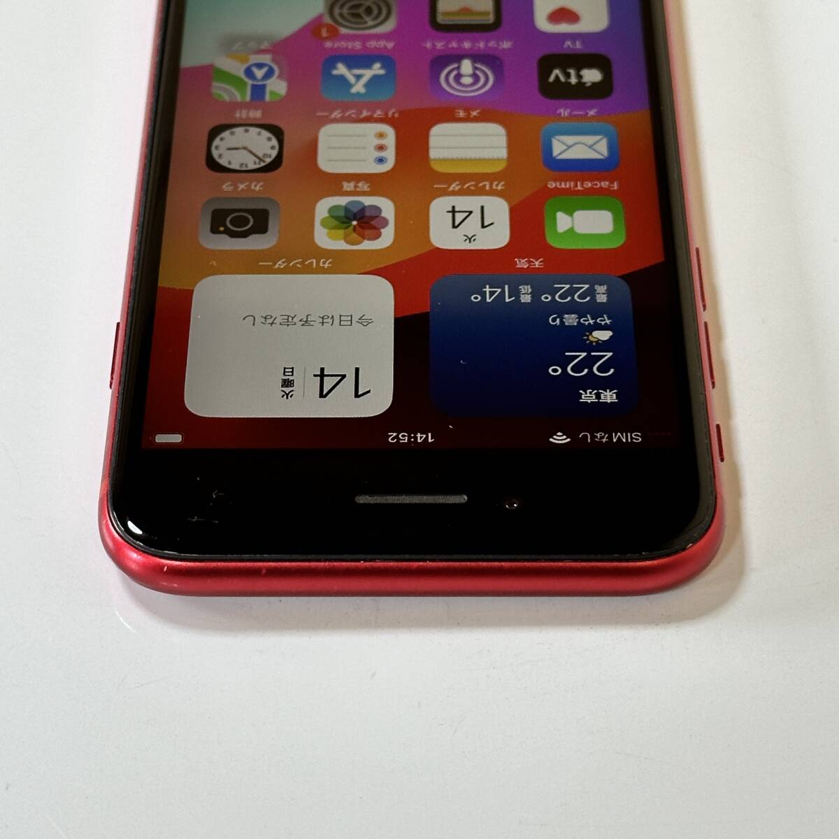 Apple SIMフリー iPhone SE (第2世代) (PRODUCT)RED Special Edition 256GB MXVV2J/A iOS17.5 アクティベーションロック解除済_画像9