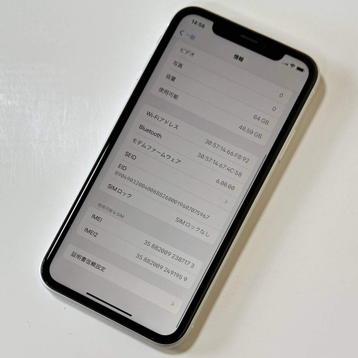 SIMフリー iPhone XR ホワイト 64GB MT032J/A バッテリー最大容量88% アクティベーションロック解除済_画像3