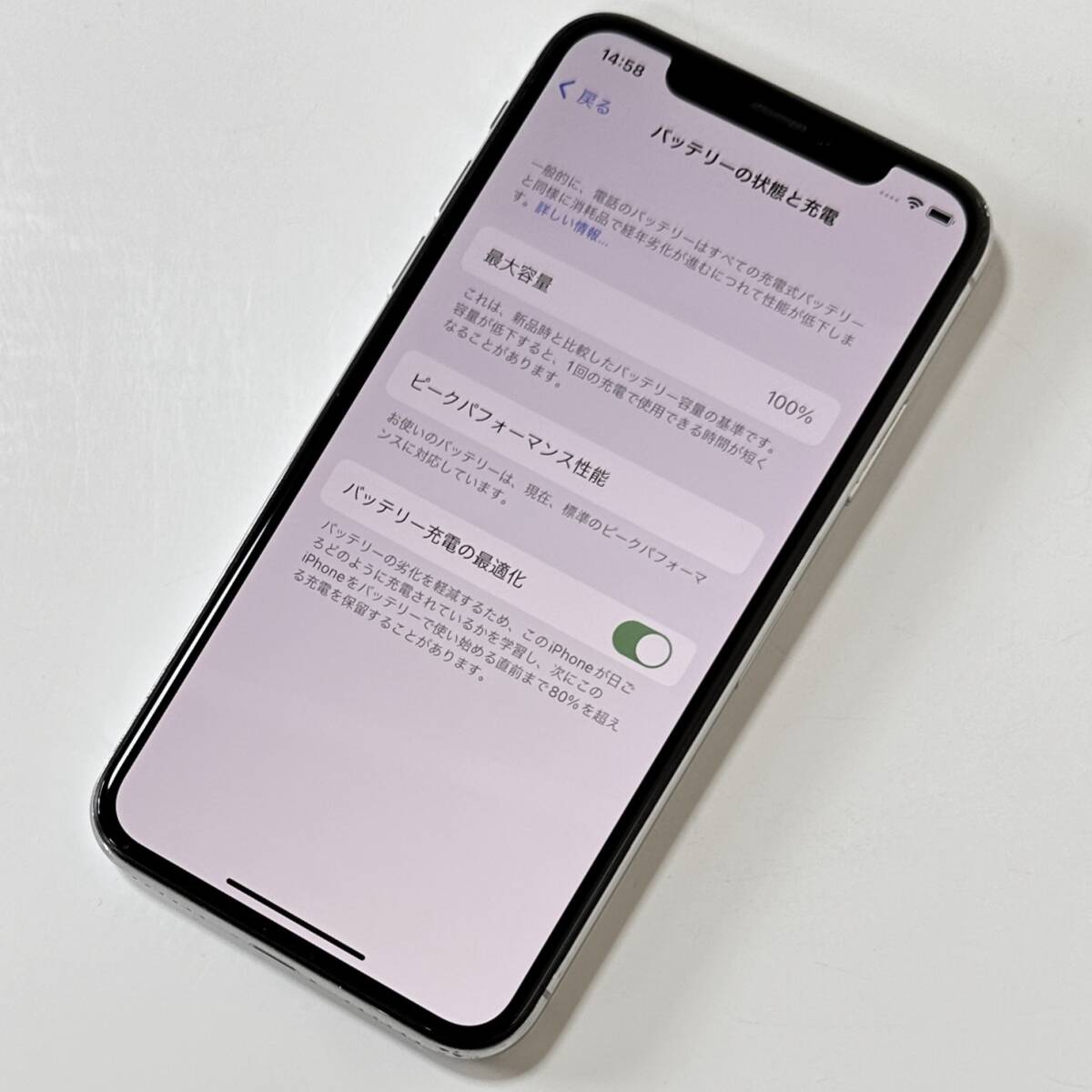 SIMフリー iPhone X シルバー 64GB MQAY2J/A バッテリー最大容量100% アクティベーションロック解除済_画像4