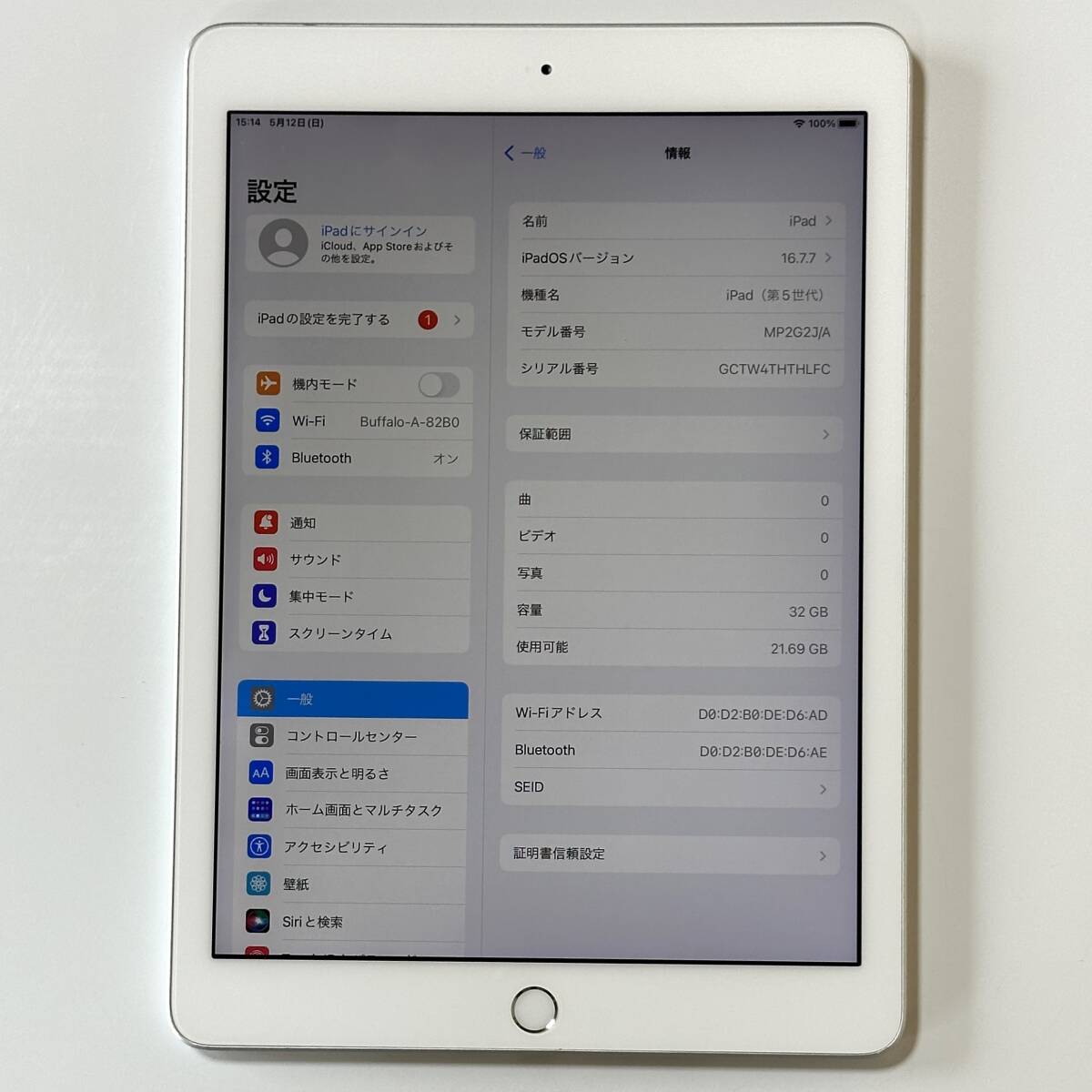 Apple iPad (第5世代) シルバー 32GB MP2G2J/A Wi-Fiモデル iOS16.7.7 アクティベーションロック解除済_画像2