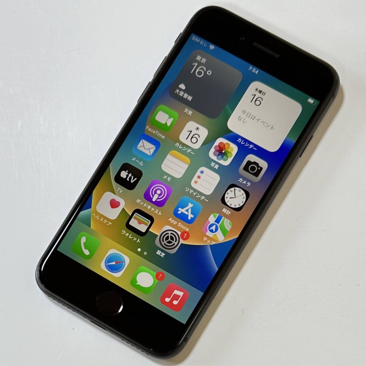 SIMフリー iPhone 8 スペースグレイ 64GB MQ782J/A バッテリー最大容量100％ アクティベーションロック解除済_画像1