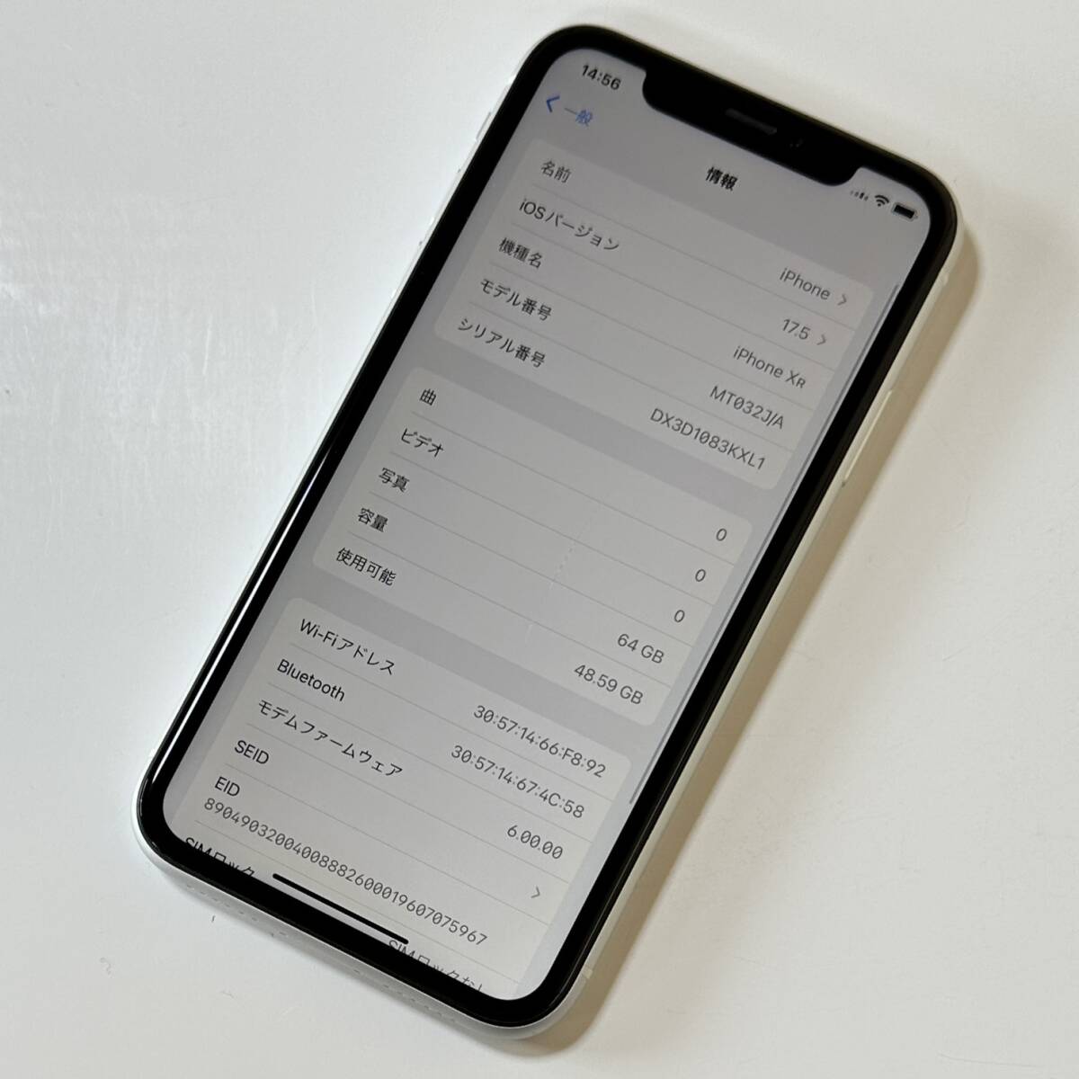 SIMフリー iPhone XR ホワイト 64GB MT032J/A バッテリー最大容量88% アクティベーションロック解除済_画像2