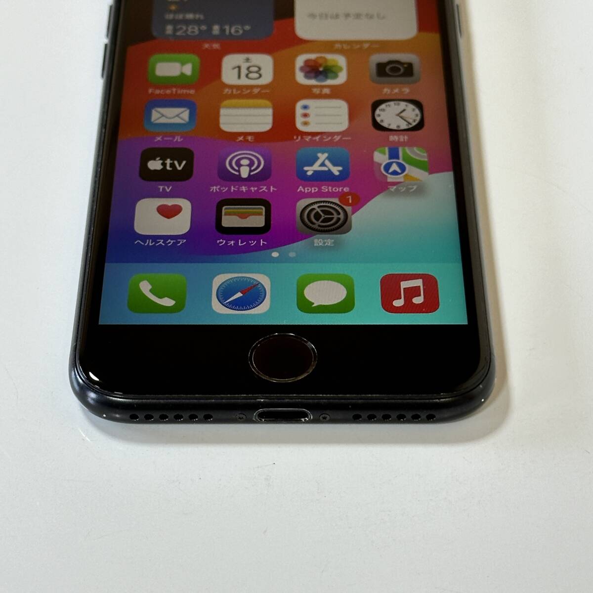 SIMフリー iPhone SE (第2世代) ブラック 64GB MHGP3J/A バッテリー最大容量100％ アクティベーションロック解除済_画像7