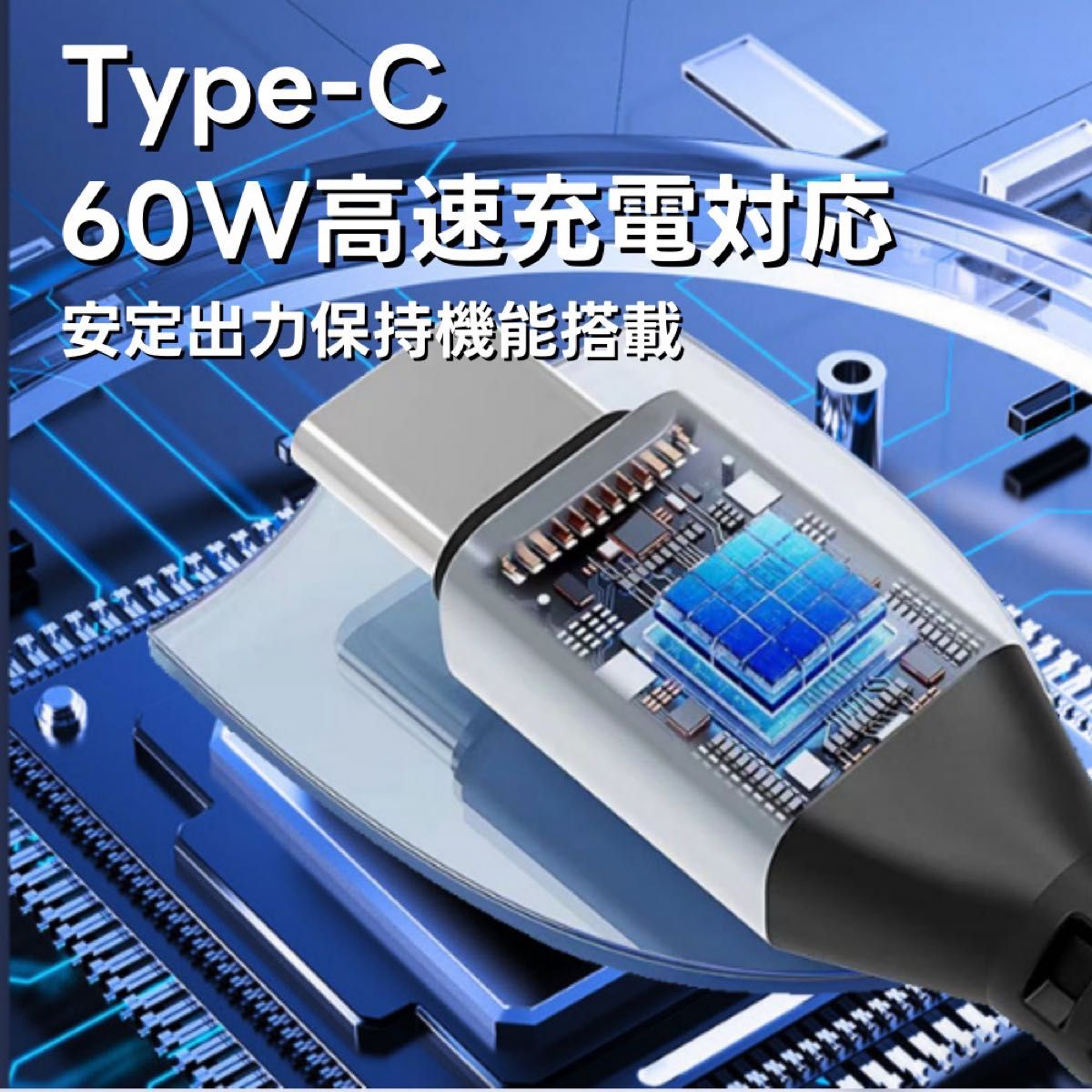 2m 60w急速充電 Type-C タイプc PD対応 2本セット ケーブル 