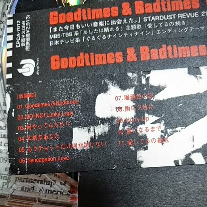 Goodtimes ＆　Badtimes/STARDUST REVUE スターダストレビュー　CD　　　　,F_画像7