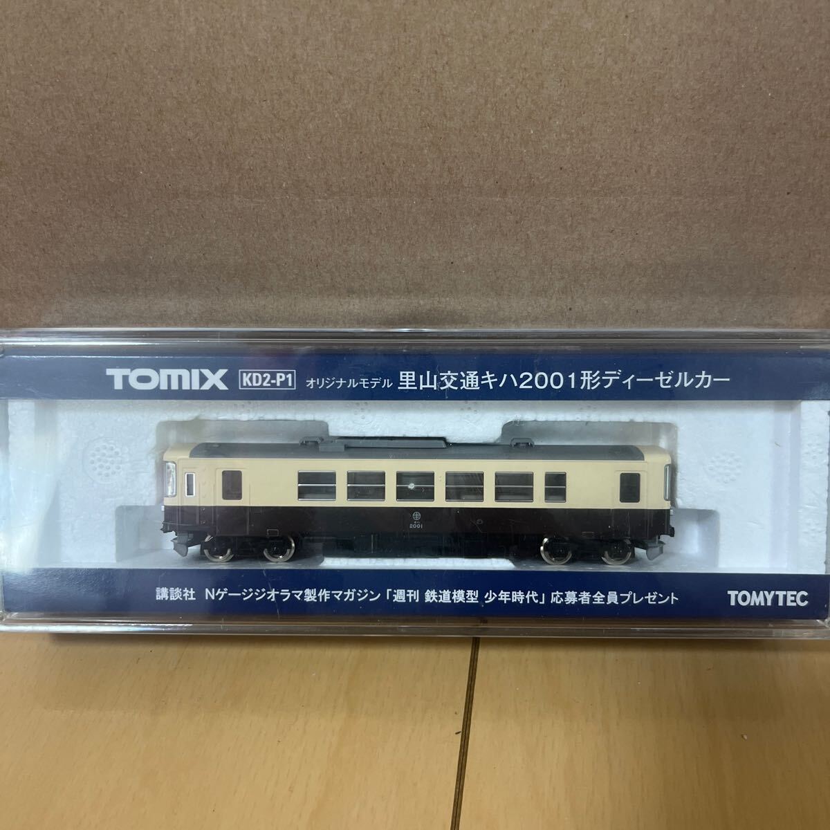 【1円スタート】TOMIX Nゲージ 里山交通キハ2001形ディーゼルかー鉄道模型 _画像1