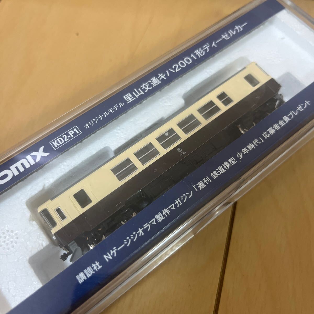 【1円スタート】TOMIX Nゲージ 里山交通キハ2001形ディーゼルかー鉄道模型 _画像10