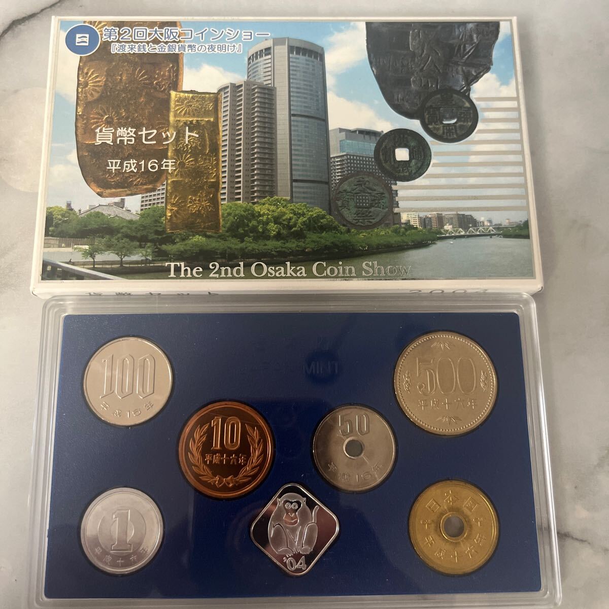 2004第2回大坂コインショー貨幣セット 造幣局 ミントセット _画像1