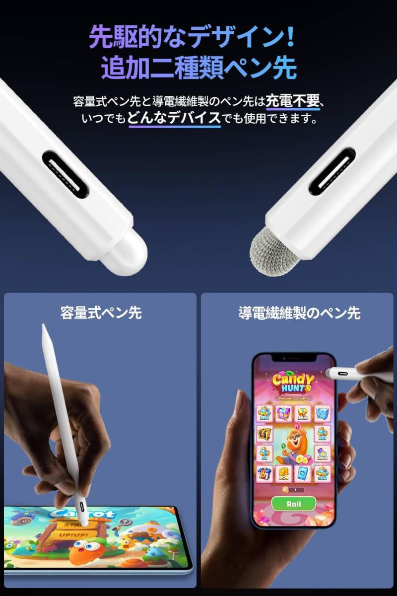 高品質 タッチペン apple pencil互換スタイラスペン iPad用ペンシル 軽量 耐久 iPad/iPhone/Android/スマホ/タブレット_画像7