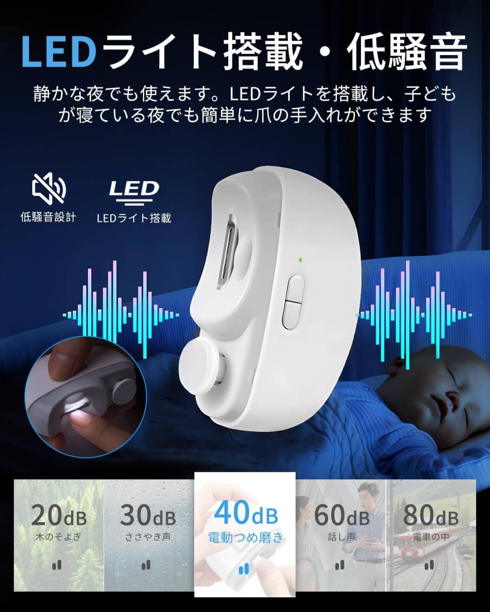 【2024更新版】電動爪切り Axppin 両用電動爪切り2in1自動爪切り 電動つめきり 電動爪削り 電動爪やすり_画像3