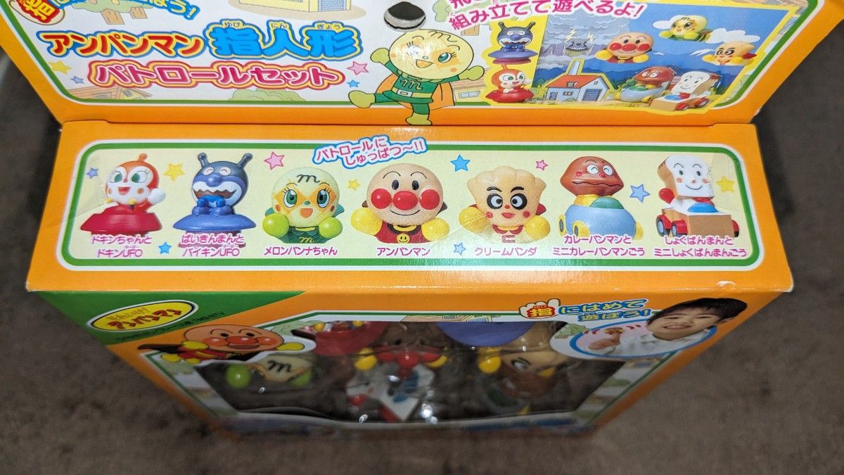 レトロ 新品 廃盤 アンパンマン 指人形 パトロールセット 人形 レトロ 新品 廃盤 アンパンマン 指人形 パトロールセット 人形