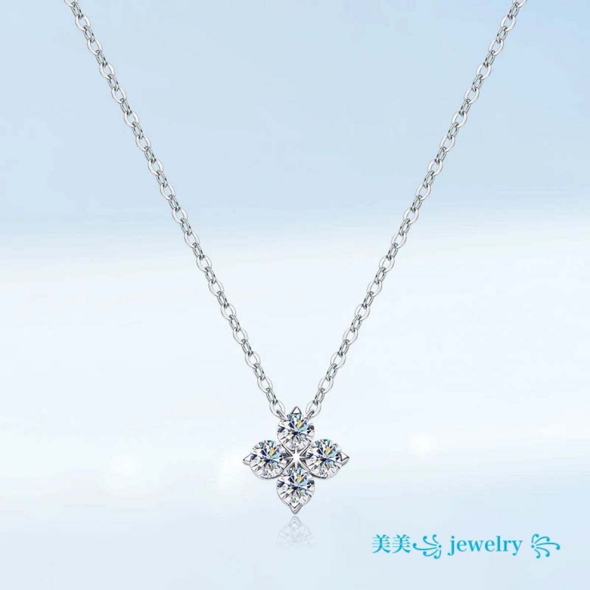 MO38 モアサナイト 花 クローバー　ネックレス 合計0.4CT プラチナ　18Kスターリングシルバー925 刻印アレルギー対応