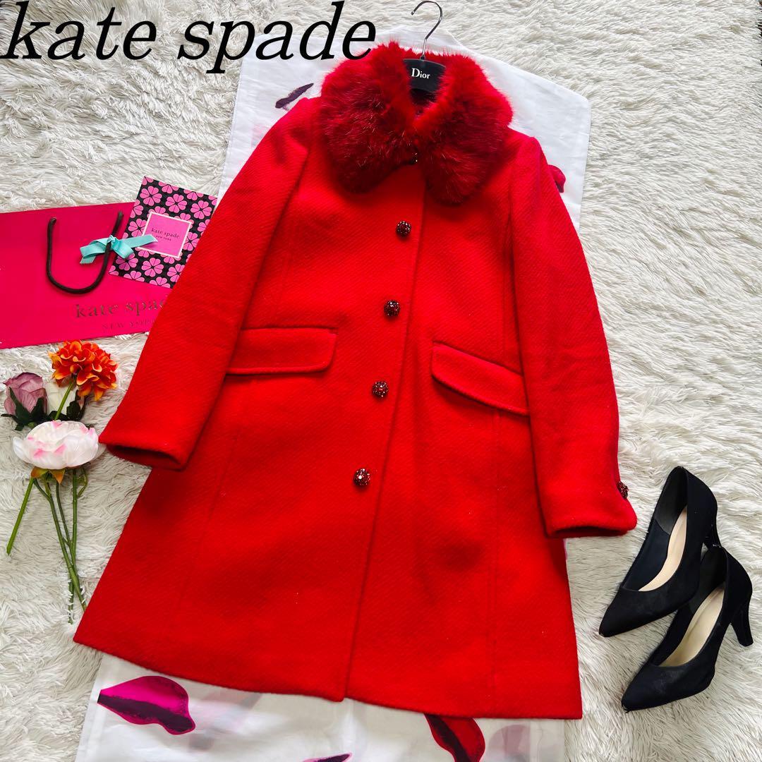 【美品】kate spade ファー襟ロングコート レッド M　ケイトスペード