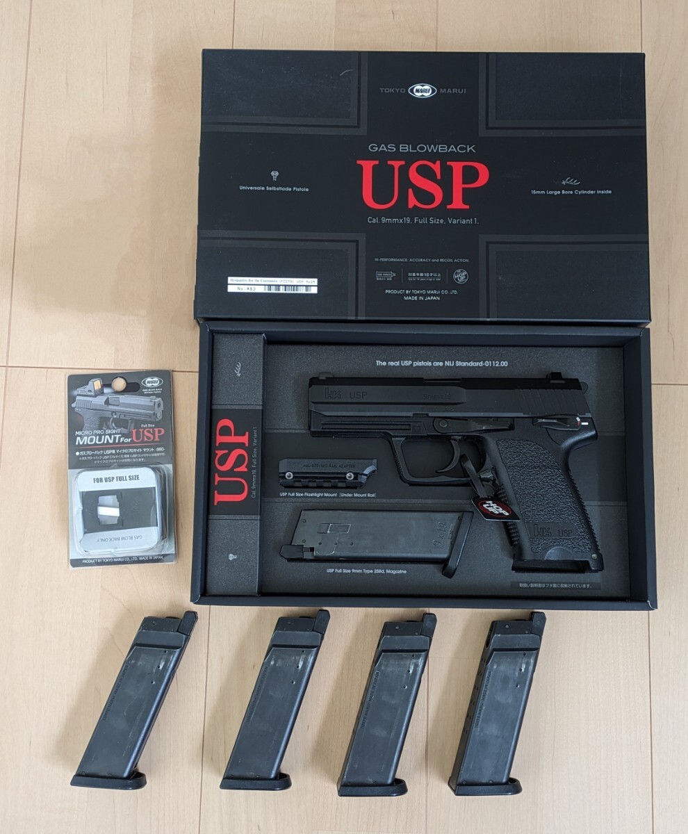 東京マルイ ガスブローバック USP　＋予備マガジン＋マイクロプロサイトマウント_画像1