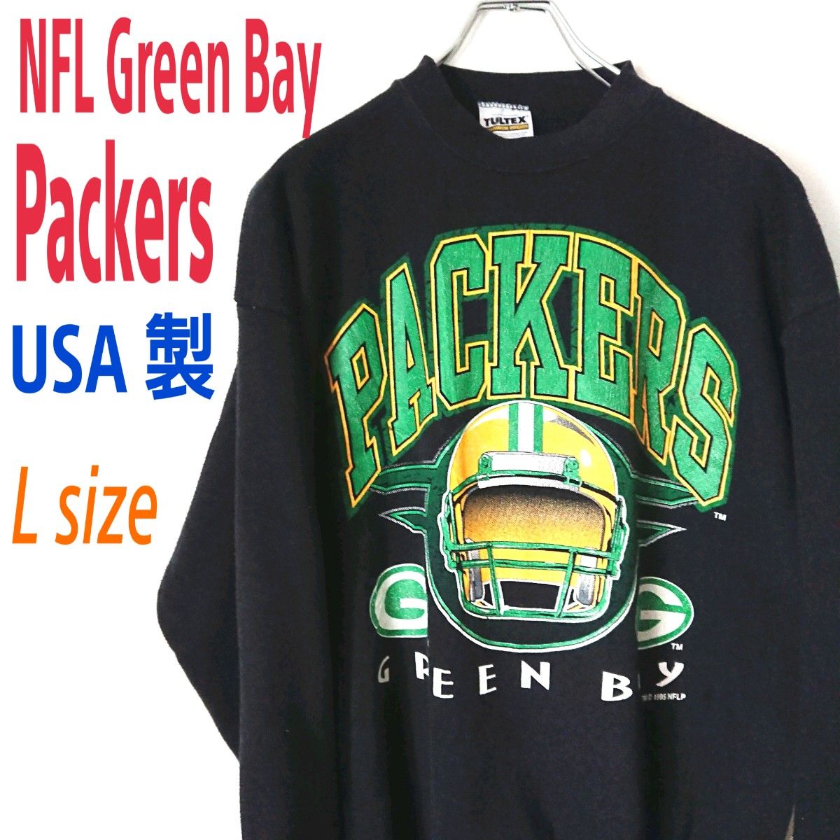 USA製 NFL Green Bay Packers グリーンベイパッカーズ 刺繍デカロゴ スウェット トレーナー TULTEX 