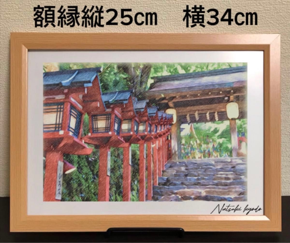 アニメーション聖地巡礼絵画 名探偵コナン 迷宮の十字路 額縁25 アニメーション聖地巡礼絵画 名探偵コナン 迷宮の十字路 額縁25
