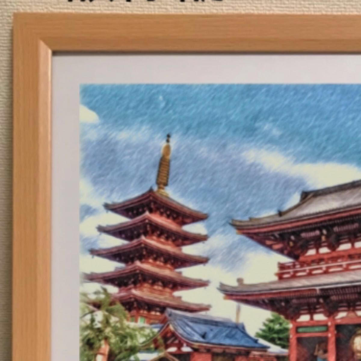 アニメーション聖地巡礼絵画 鬼滅の刃 額縁25㎝×34㎝ 背景原画 宝満竈門神社 アニメ聖地巡礼絵画鬼滅の刃額縁25㎝×34㎝背景原画作家直筆サイン