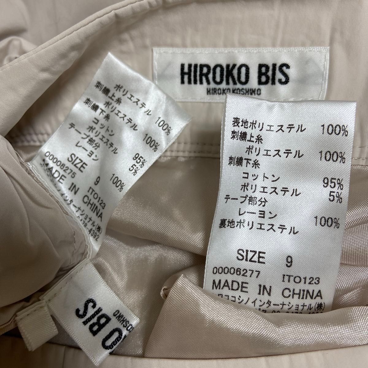 美品　ヒロコビス　セットアップスーツ