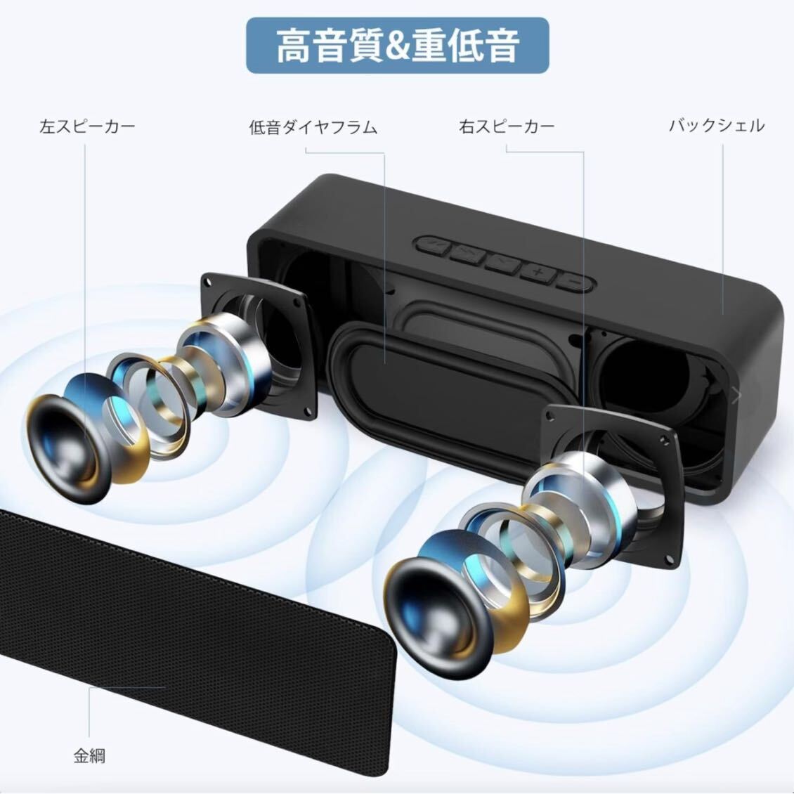 ワイヤレススピーカー Bluetooth ポータブル 出力 10W 連続16 ワイヤレススピーカー Bluetooth ポータブル 出力 10W 連続16