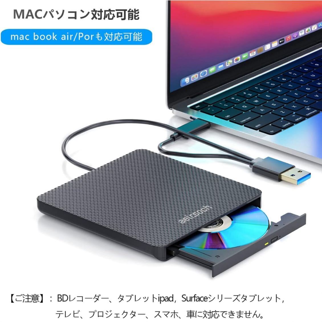 aelrsochブルーレイドライブ 外付け プレーヤー dvd ブルーレイ対応 USB-A+Type-c（USB-C）ポート WIN7-11/MAC対応 ノートパソコン対応 黒_画像3