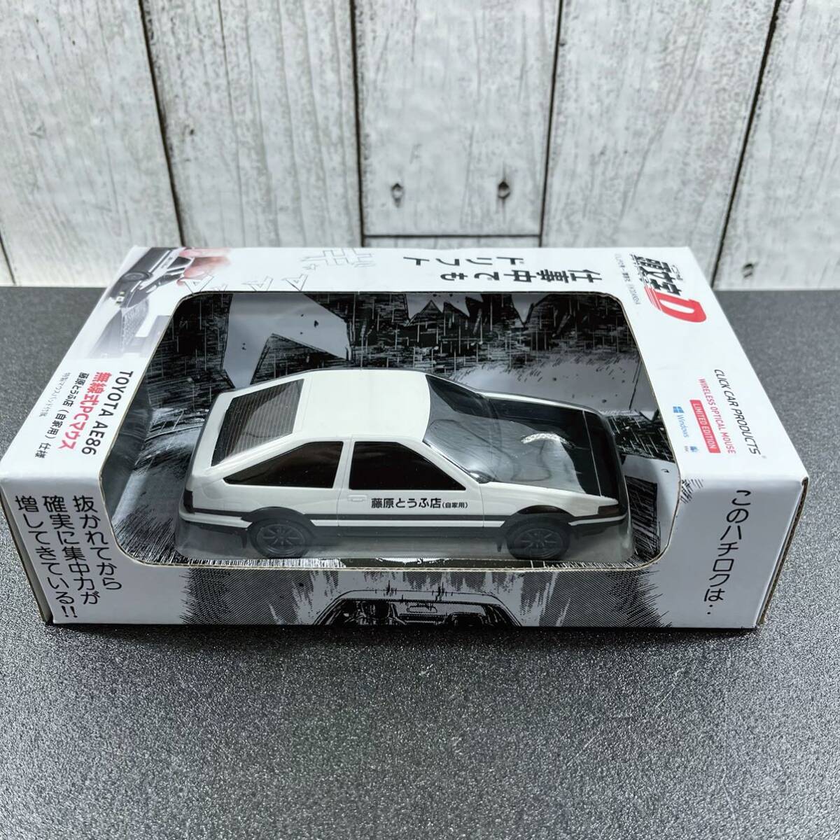 【未使用品】無線マウス AE86 『頭文字D』藤原とうふ店(自家用)仕様 前期版 美品 送料無料の画像8