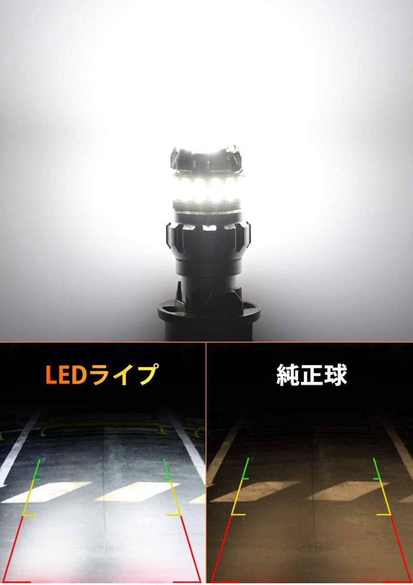 OXILAM T16 LED バックランプ 爆光 T16 バックランプ キャンセラー内蔵 Canbus T15 W16W 無極性 バックランプ ホワイト (2個入)送料無料の画像4