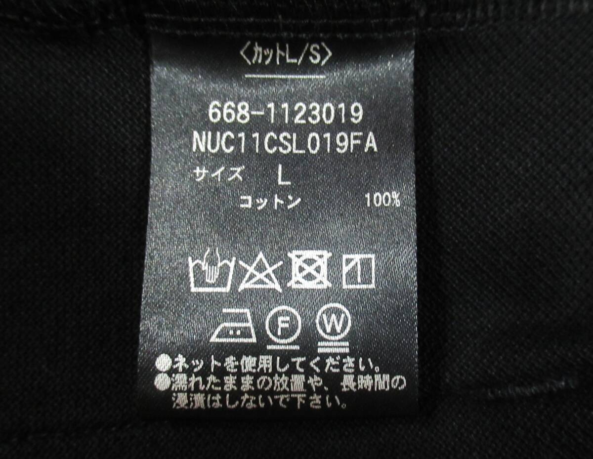 nano・universe/ナノ・ユニバース◆カーディガン ショールラペル ジャケット FORMAL JERSEY 668-1123019 ナノユニバース_画像7