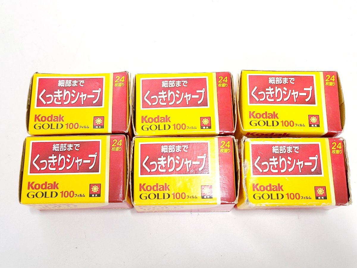 未使用 Kodak コダック GOLD 100フィルム 24枚撮り 6本セット 期限切れフィルム M437NAの画像3