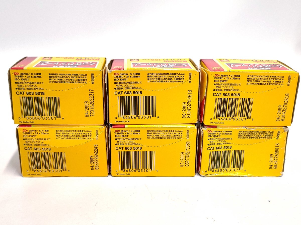 未使用 Kodak コダック GOLD 100フィルム 24枚撮り 6本セット 期限切れフィルム M437NAの画像2
