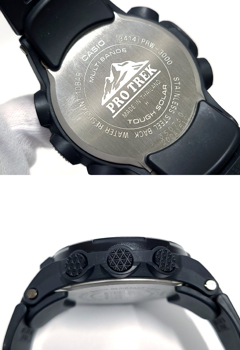 CASIO カシオ PRO TREK プロトレック PRW-3000 タフソーラー 電波ソーラー メンズ 腕時計 稼働品 M331OFの画像4