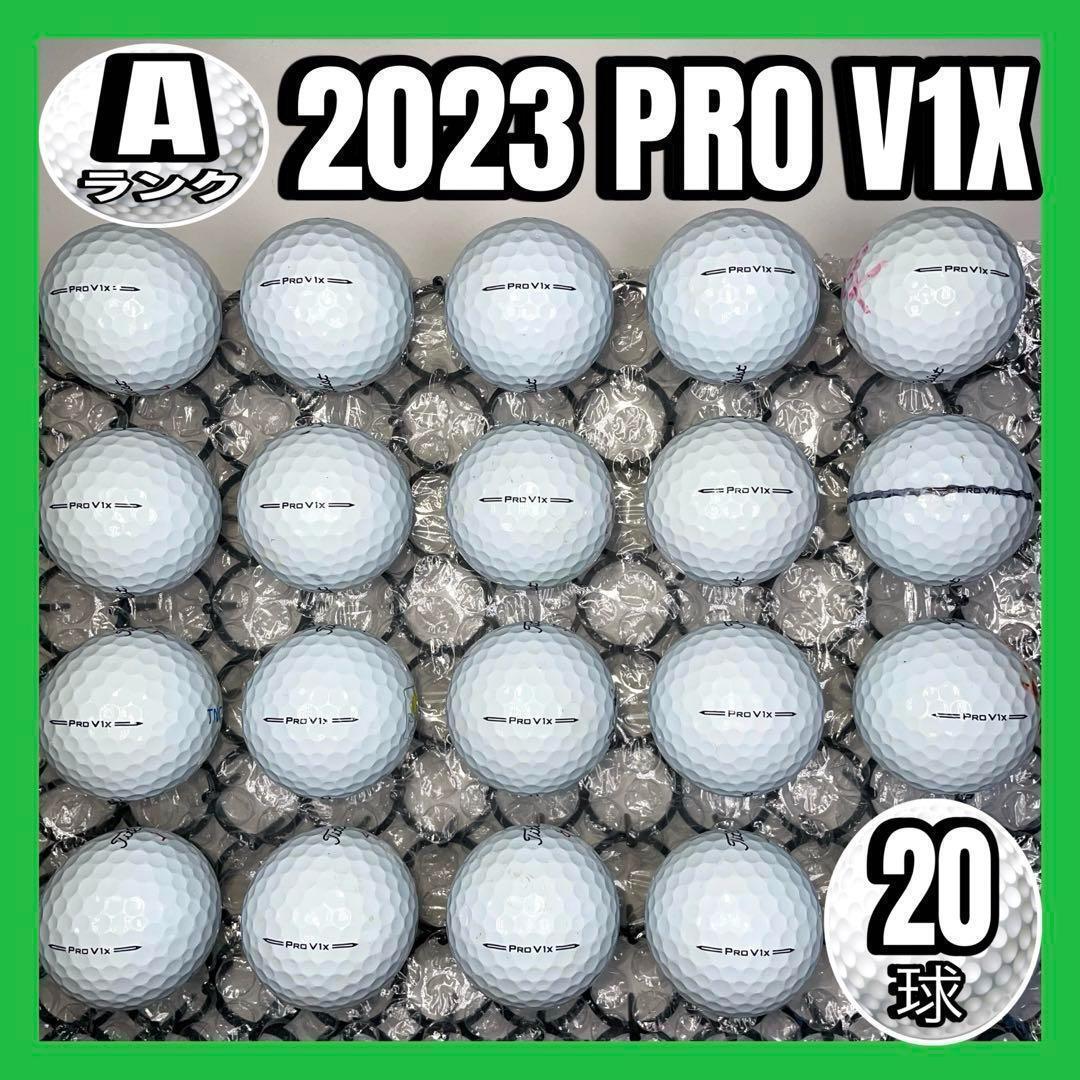 2023年PRO V1X【20球】381 Aランクおまけtee付タイトリスト_画像1