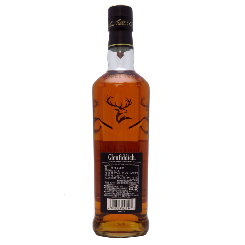 ［飯能本店］ グレンフィディック Glenfiddich ウイスキー 15年 ソレラリザーブ シングルモルト 700ml SH1385_画像2