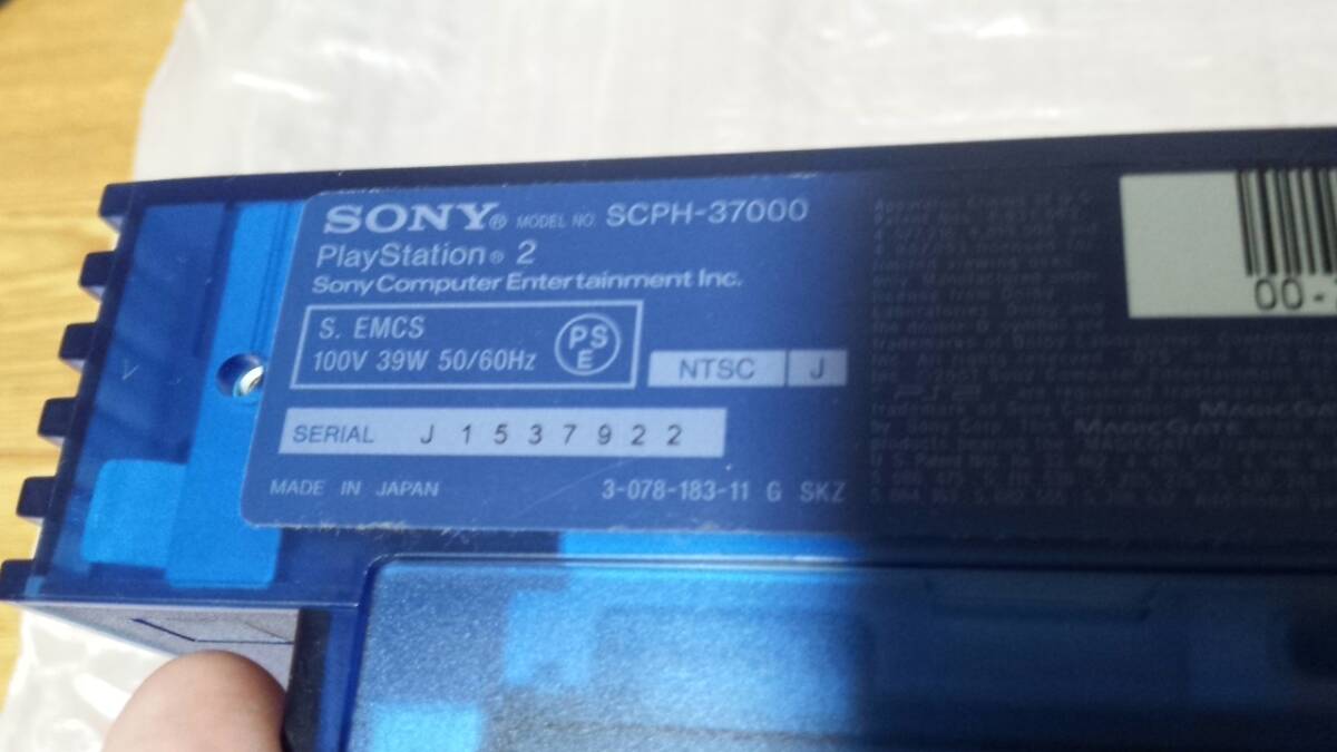 【PS2】SCPH-37000L オーシャン ブルー【プレイステーション2】【プレステ2】【ジャンク】の画像4