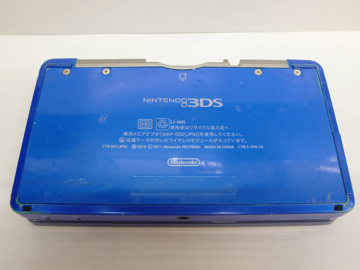 【送料無料】3DS コバルトブルー 青【ジャンク】_画像10