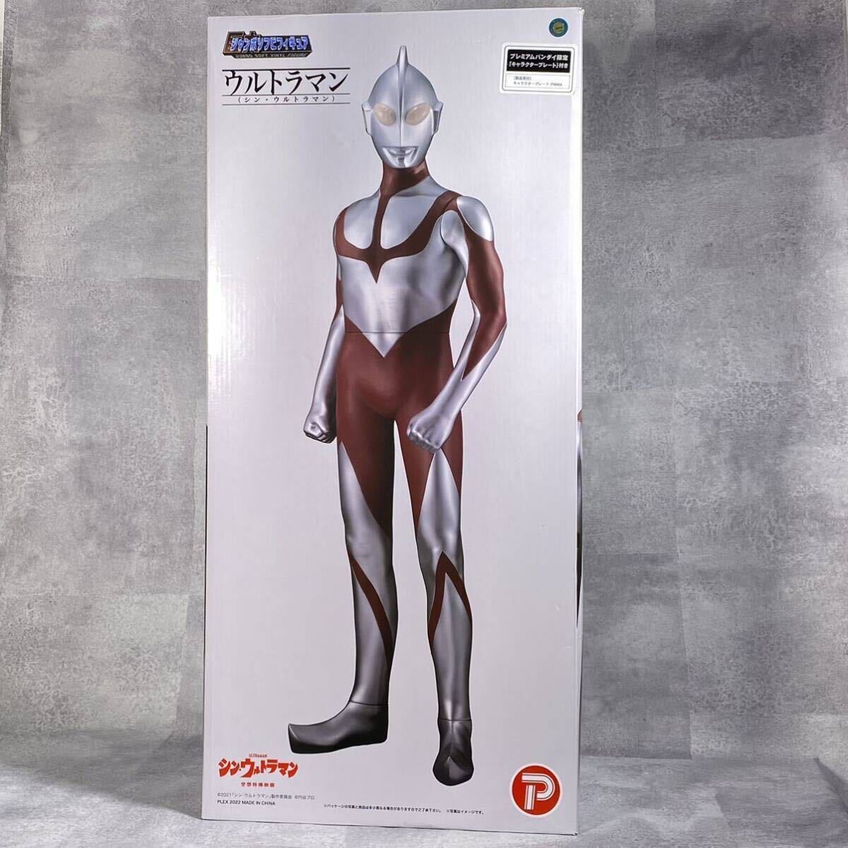Bibian 比比昂 - シン・ウルトラマン 約60cm ジャンボサイズ Bibian 比比昂 - シン・ウルトラマン 約60cm ジャンボサイズ