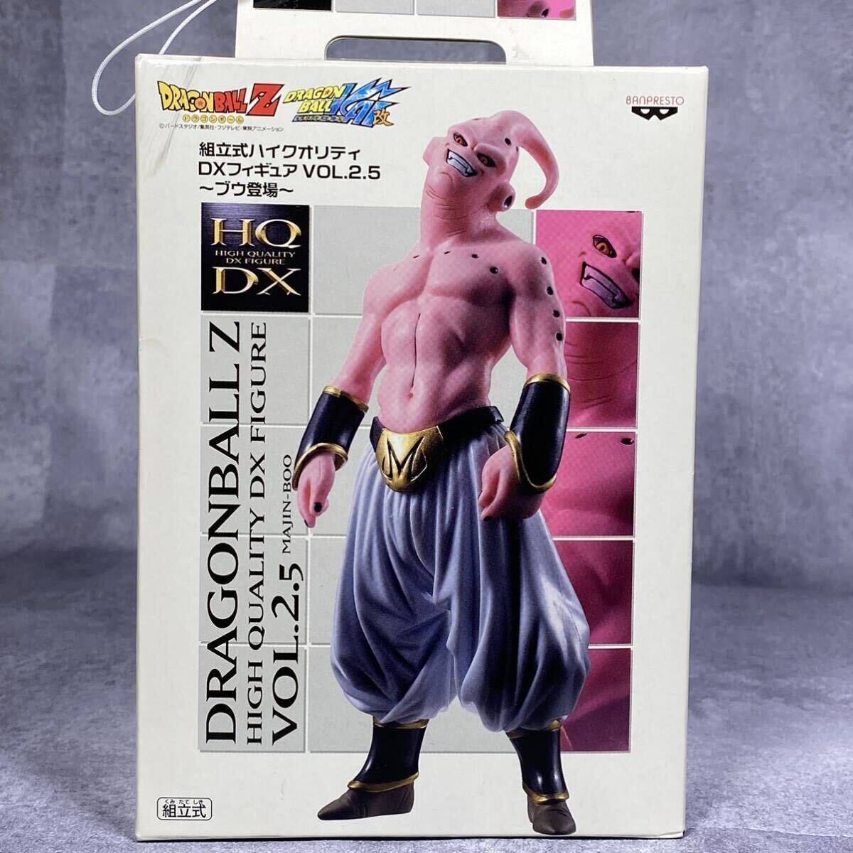 お手頃価格 未開封 バンプレスト 組立式ハイクオリティDXフィギュア VOL 2 5 その他