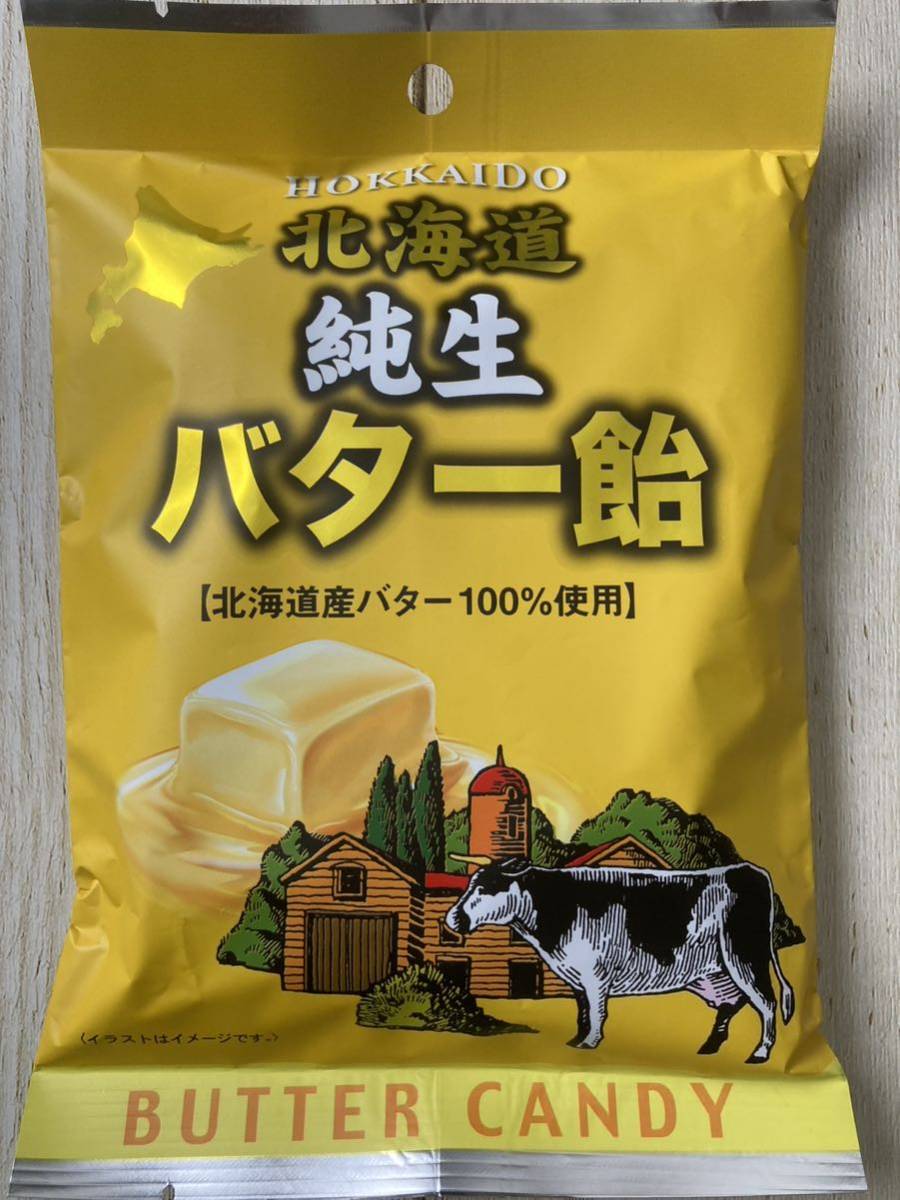 北海道 純正 バター飴 80g 2袋セット 北海道産バター100%