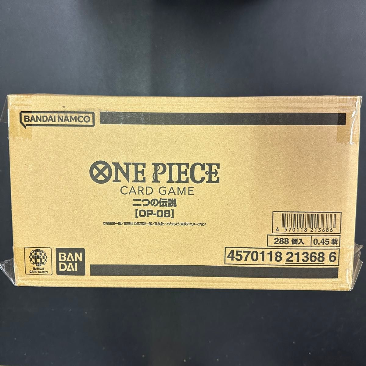 1カートン未開封 12BOX 二つの伝説 OP-08 ONE PIECEカードゲーム 1カートン未開封 12BOX 二つの伝説 OP-08 ONE PIECEカードゲーム