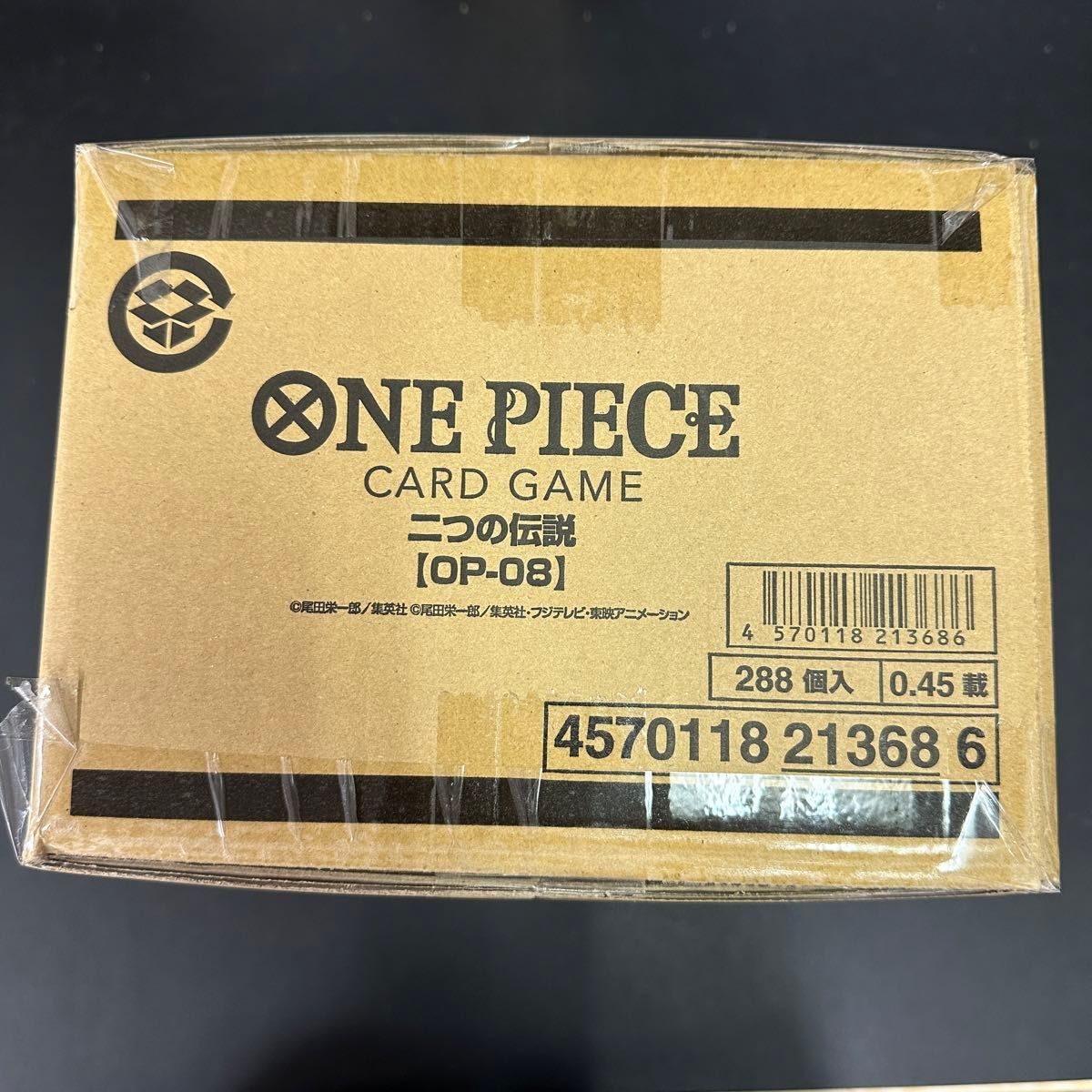 1カートン未開封 12BOX 二つの伝説 OP-08 ONE PIECEカードゲーム 1カートン未開封 12BOX 二つの伝説 OP-08 ONE PIECEカードゲーム