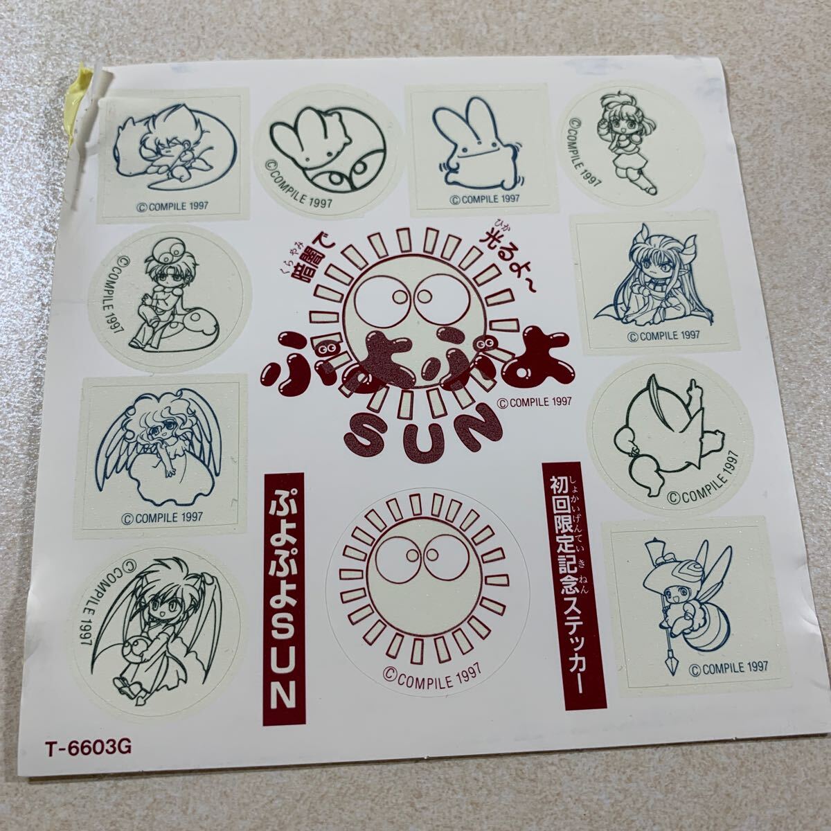 セガサターン ぷよぷよSUN ステッカー付き