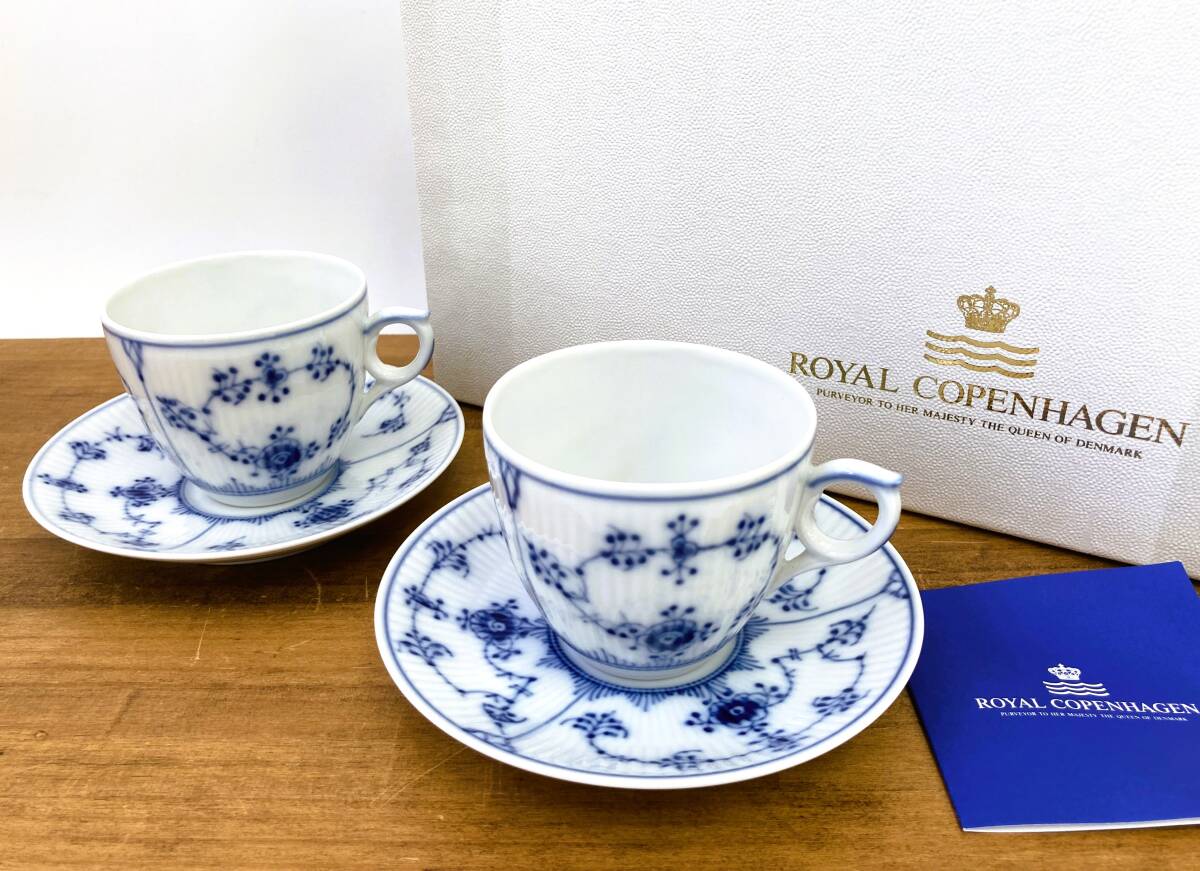 AA08997【未使用・保管品】ROYAL COPENHAGEN ロイヤルコペンハーゲン ブルーフルーテッド カップ＆ソーサー ペア 元箱入り_画像1