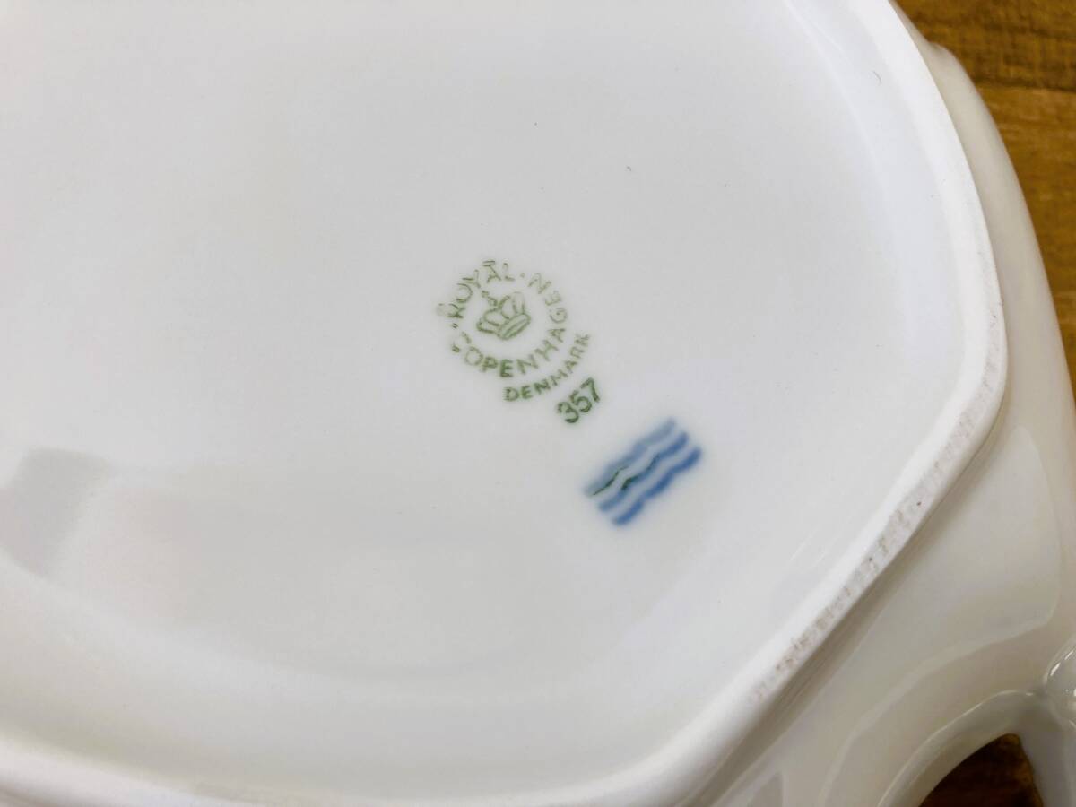 AA08977【未使用・保管品】ROYAL COPENHAGEN ロイヤルコペンハーゲン 357 リーフディッシュ ホワイトフルーテッド 元箱入り_画像8