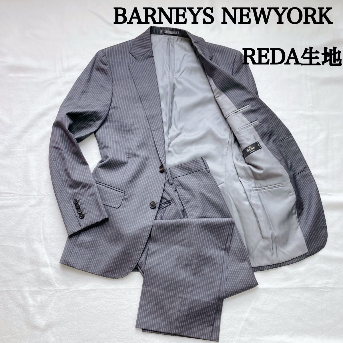 バーニーズニューヨーク グレー スーツ REDA 高級 M ストライプ 2B