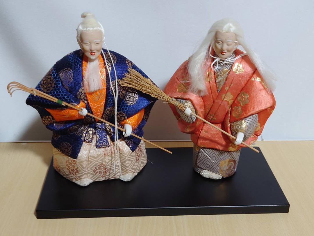 翁人形 おきな人形 高砂人形 翁と嫗 縁起物 長寿 置物 翁人形 おきな人形 高砂人形 翁と嫗 縁起物 長寿 置物